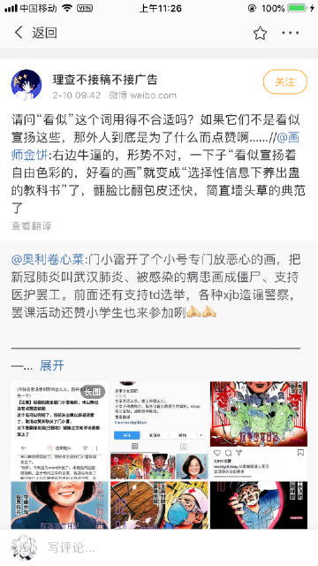  华体会体育app官方下载：周显扬拍《黄飞鸿》打回南拳 动作